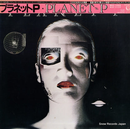 25AP2611 front cover