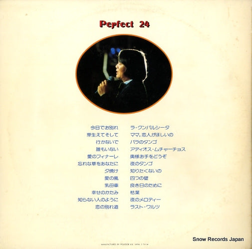 MR9943 back cover