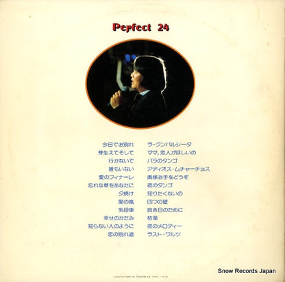 MR9943 back cover