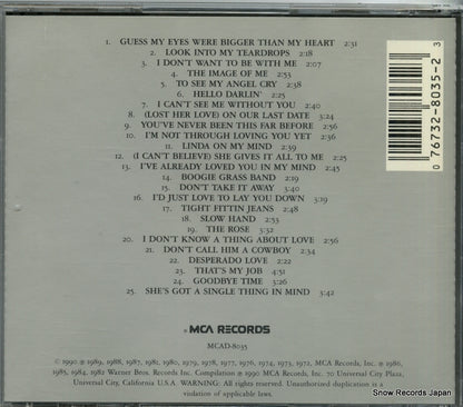 MCAD-8035 back cover