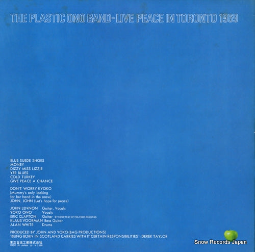 AP-8867 back cover