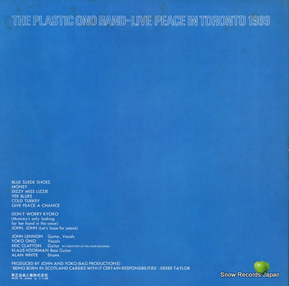 AP-8867 back cover
