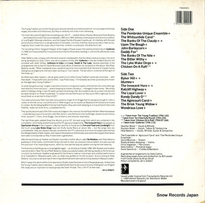TRANDEM5 back cover