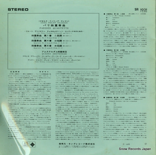 SR1031 back cover