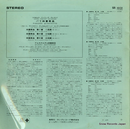 SR1031 back cover