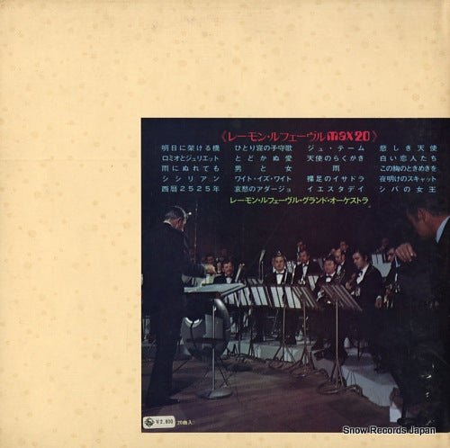 MAX1 back cover
