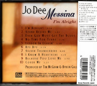 COCB-83090 back cover