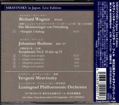 ALT051 back cover