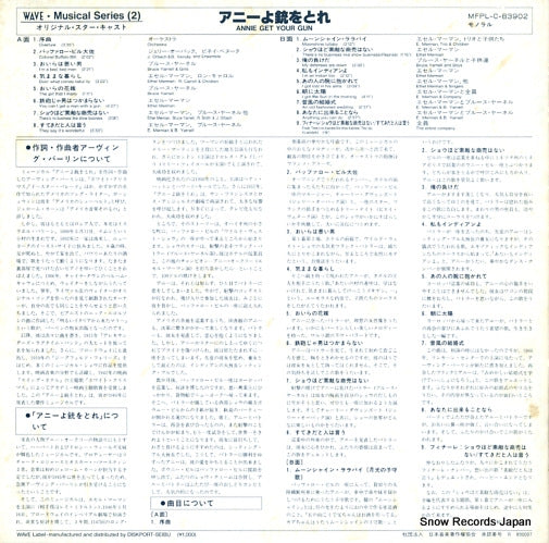 MFPL-C-83902 back cover