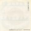 TF-1154 back cover