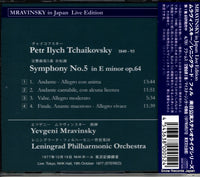 ALT052 back cover