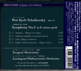 ALT052 back cover