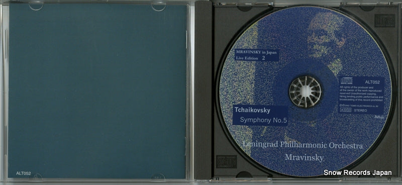 ALT052 disc