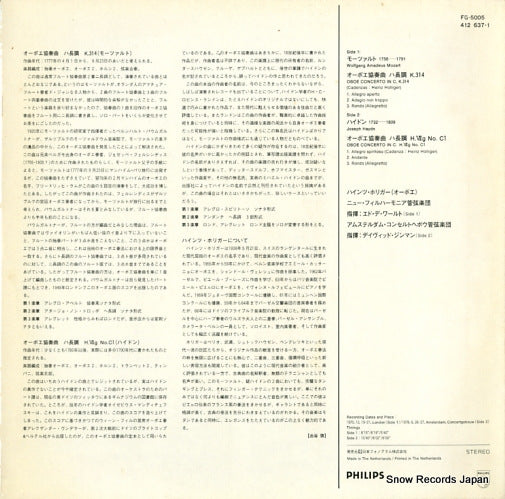 412637-1/FG-5005 back cover