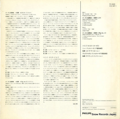 412637-1/FG-5005 back cover