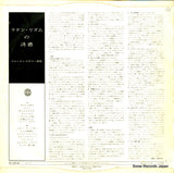 PS-1055-AD back cover