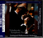 ALT052 front cover