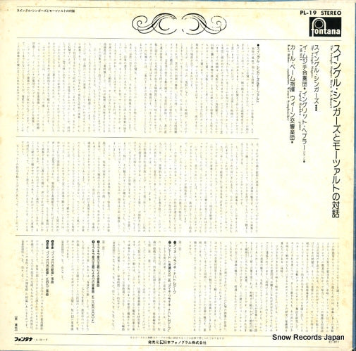PL-19 back cover