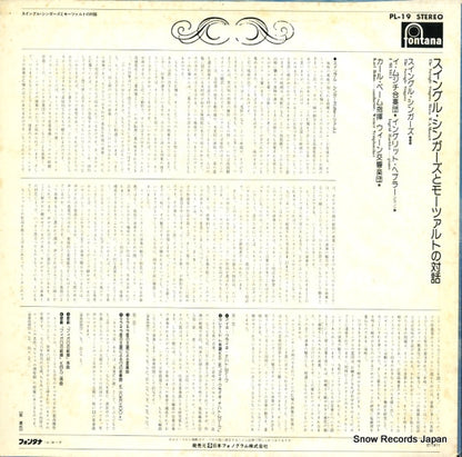 PL-19 back cover