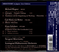 ALT053 back cover
