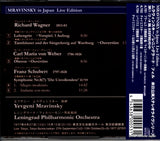 ALT053 back cover