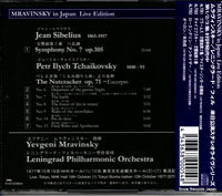 ALT054 back cover