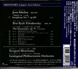 ALT054 back cover