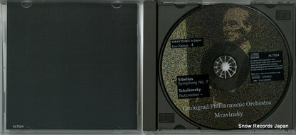 ALT054 disc