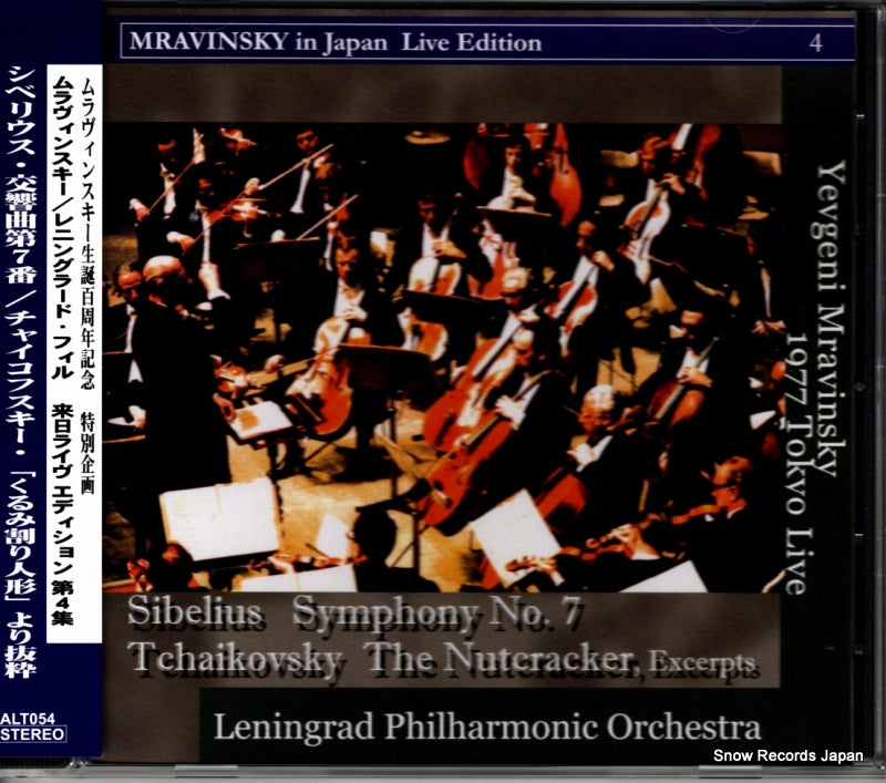ALT054 front cover