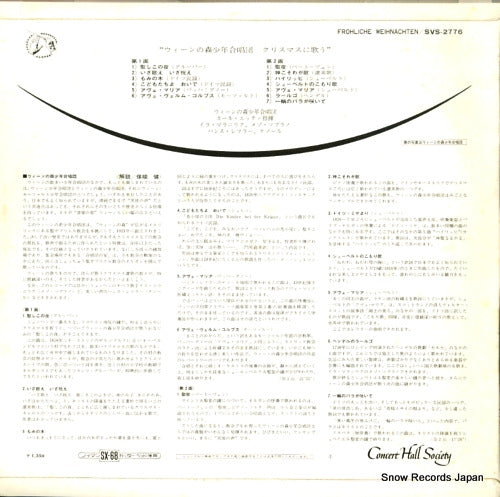 SVS-2776 back cover