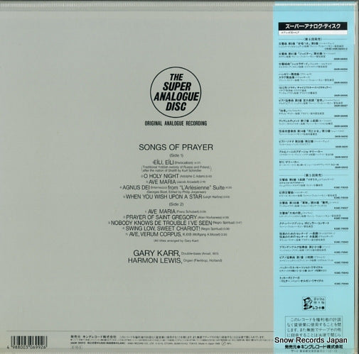 360R-56013 back cover