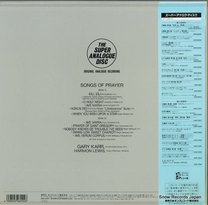 360R-56013 back cover