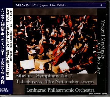 ALT054 front cover