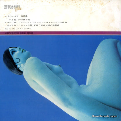 IWA-93071B back cover