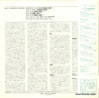 OS-2618-RE back cover