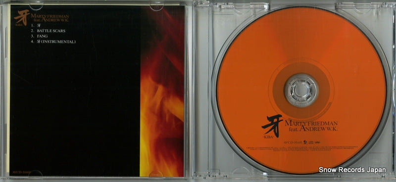 AVCD-31660 disc