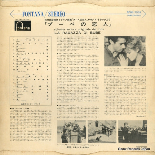 SFON-7039 back cover