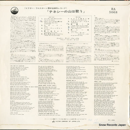 RA-5068 back cover