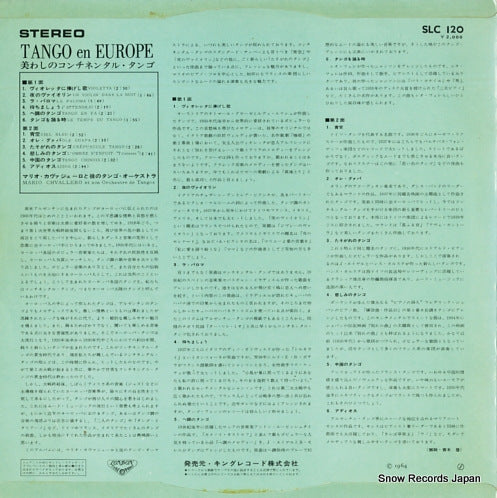 SLC120 back cover
