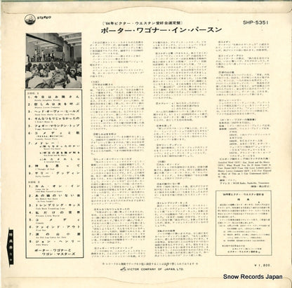 SHP-5351 back cover
