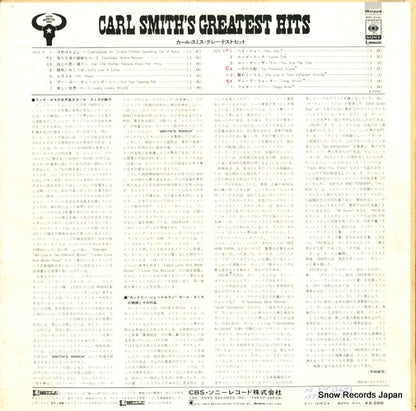 SOPC57121 back cover