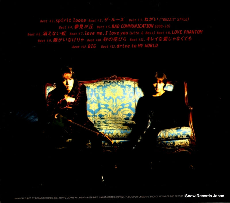 BMCR-7002 back cover