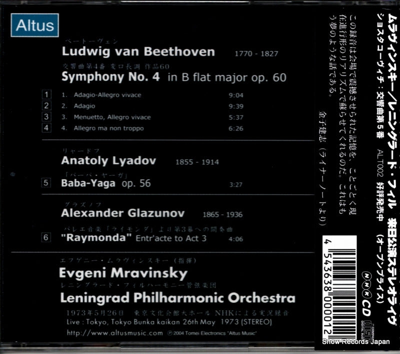 ALT001 back cover