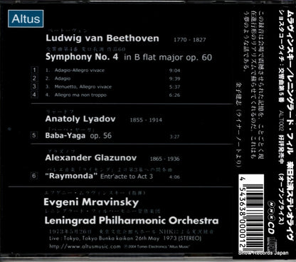 ALT001 back cover