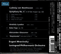 ALT001 back cover