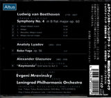 ALT001 back cover