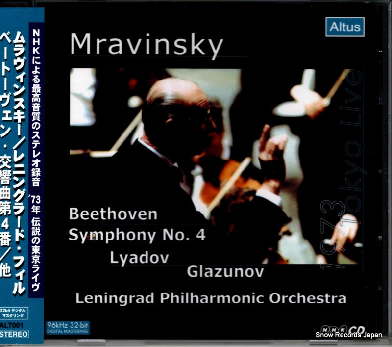 ALT001 front cover