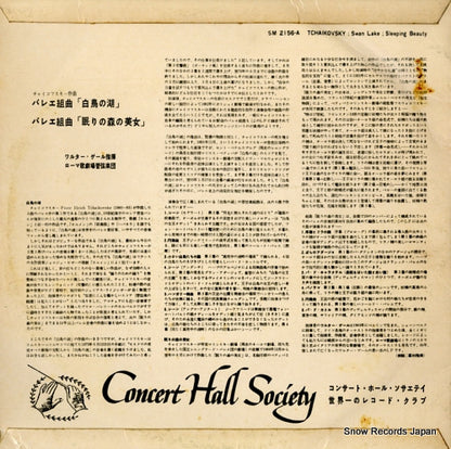 SM-2156A back cover