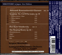 ALT064 back cover