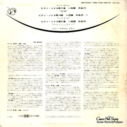 SMS-2221 back cover